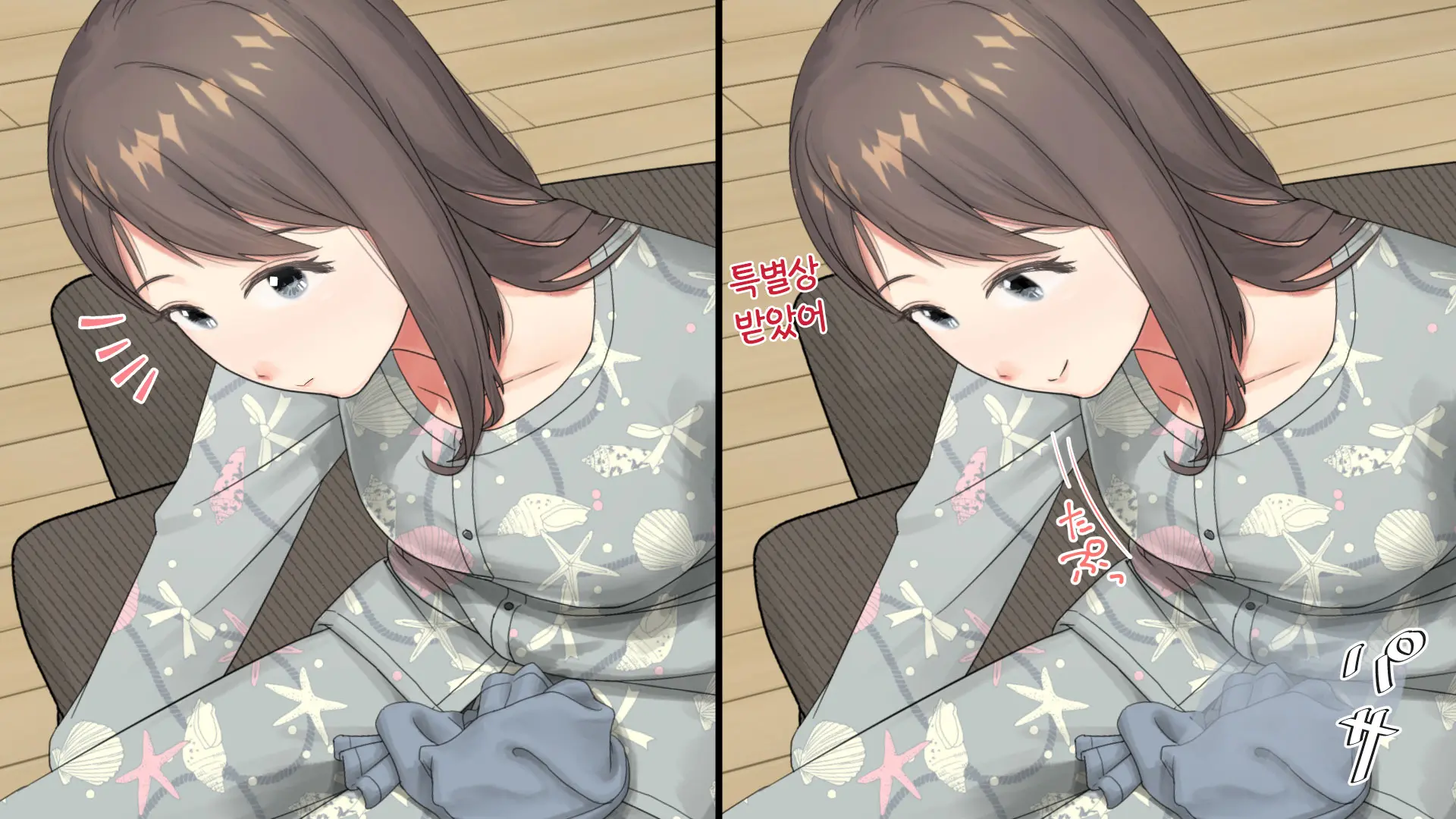 Nemuru Imouto O Nii-Chan No Milk De Hitashitai! | 자는 여동생을 오빠의 우유로 흠뻑 적시고 싶어!